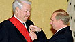 Путин – это главная ошибка Ельцина?