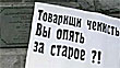Психолингвистический анализ «листовки», подброшенной в офис «Матерей Дагестана»