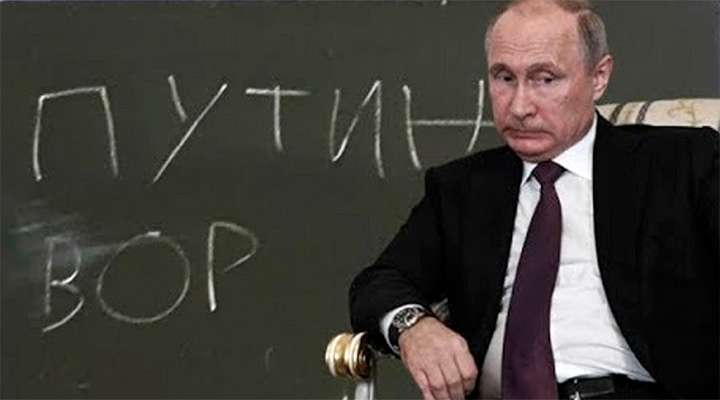 ОХОТА НА ПУТИНА. Три удара по кремлевскому главарю. Путину дали 180 дней