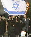 Евреи жгут израильские флаги