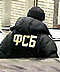 Лубянская программа