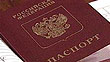 Мусульмане отказываются получать паспорт с российским гербом