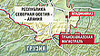 Москва угрожает силой водителям на Транскавказской магистрали