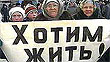 Кремлевскому режиму не стоит опасаться новой октябрьской революции?
