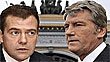 КИЕВ. Украинцы послали русского главаря Медведева к путиной матери