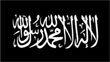 Заявление валия Вилайята Г1алг1айче (Ингушетия) Имарата Кавказ Амира Адама