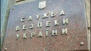 Украинцы требуют «зачистки» тайной полиции СБУ от русских агентов КГБ