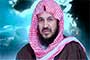 Шейх аль-Макдиси: «Защита выдающихся людей Уммы от нападок подлецов»