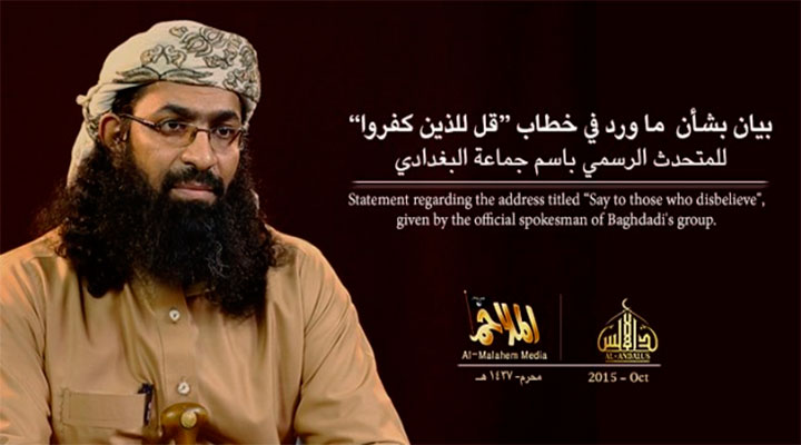 Аль-Кайда: Разъяснение того, что пришло в обращении представителя Даули «Скажи тем, которые не уверовали»