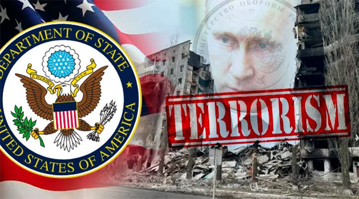 США серьезно рассматривают вопрос об объявлении России государством-спонсором терроризма